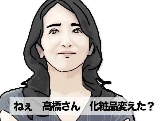 ねえ奥さん  化粧品変えたの - エロ同人 コミック