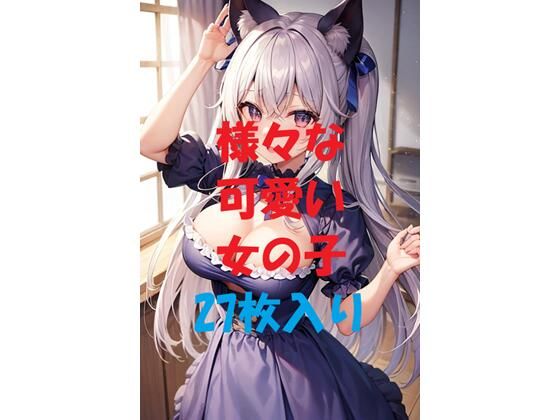 aigirlphotoコラボ＃8 - エロ同人 CG