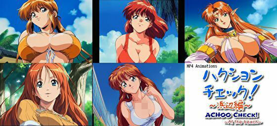 【くしゃみフェチ】ハクションチェック！〜浜辺編〜（MP4アニメ）/ （Sneeze Fetish） ACHOO Check！ 〜At the beach〜（MP4 Animation） - エロ同人 動画