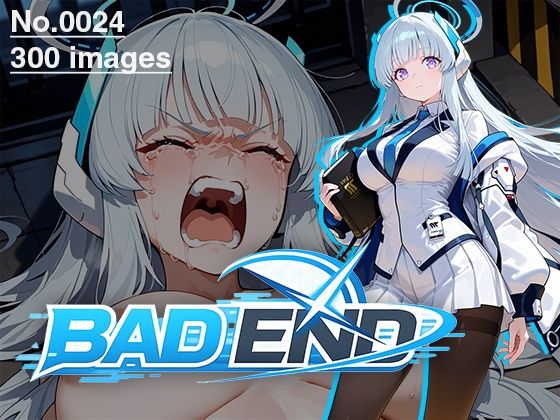 【CG集】BAD END No.0024（300images） - エロ同人 CG