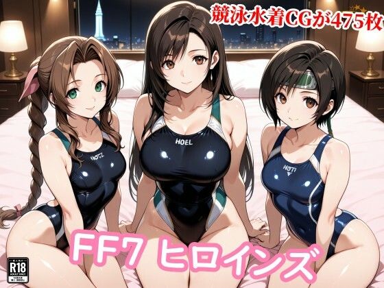 FF7ヒロイン達が醜悪な種の苗床に…壊れる心と牝の悦び - エロ同人 CG