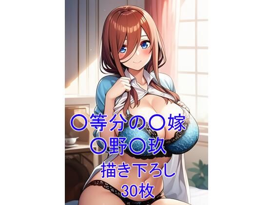 ミステリアスで大人しい性格の歴女ver12 - エロ同人 CG